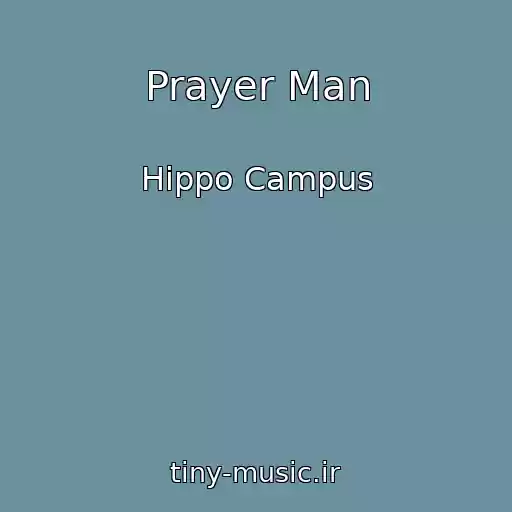 کاور آهنگ Prayer Man از Hippo Campus