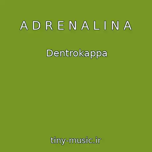 کاور آهنگ A D R E N A L I N A از Dentrokappa