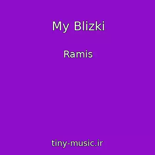 کاور آهنگ My Blizki از Ramis