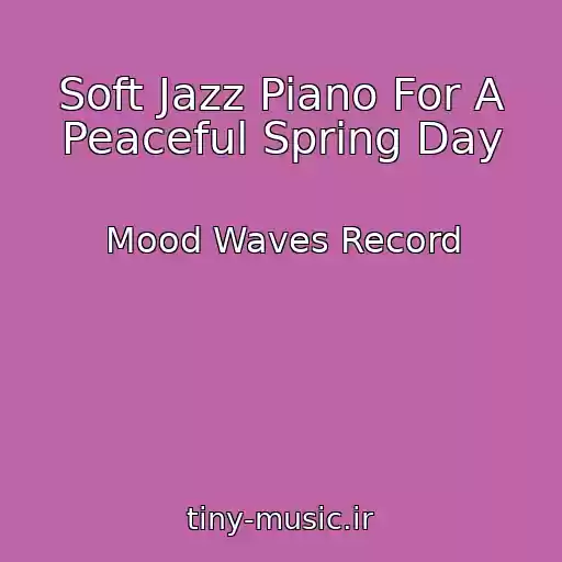 کاور آهنگ Soft Jazz Piano For A Peaceful Spring Day از Mood Waves Record
