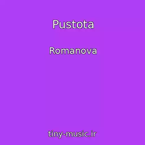کاور آهنگ Pustota از Romanova
