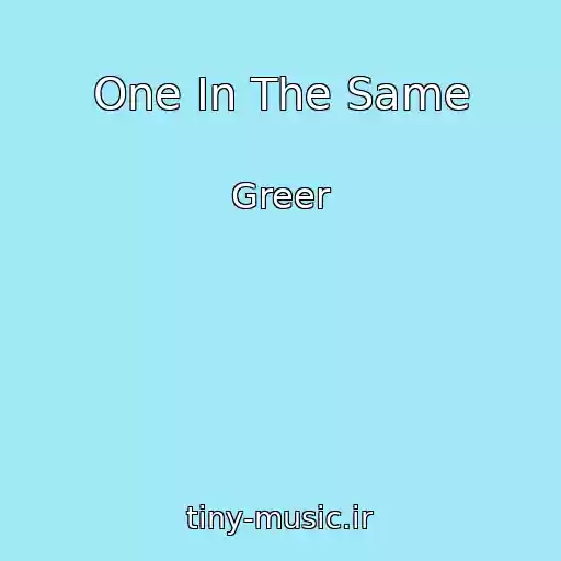 کاور آهنگ One In The Same از Greer