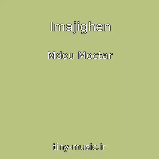 کاور آهنگ Imajighen از Mdou Moctar