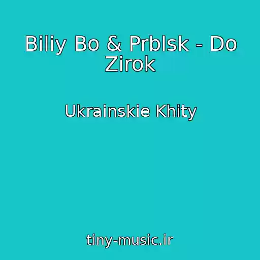 کاور آهنگ Bіliy Bo & Prblsk - Do Zіrok از Ukrainskie Khity