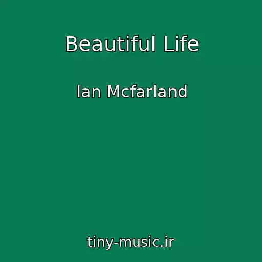 کاور آهنگ Beautiful Life از Ian Mcfarland