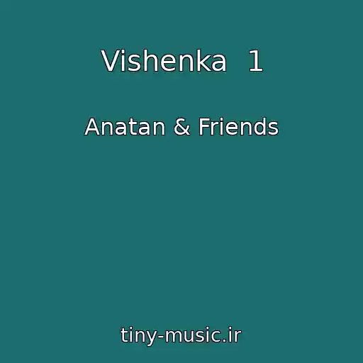 کاور آهنگ Vishenka  1 از Anatan & Friends
