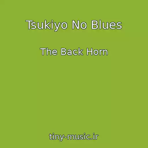 کاور آهنگ Tsukiyo No Blues از The Back Horn