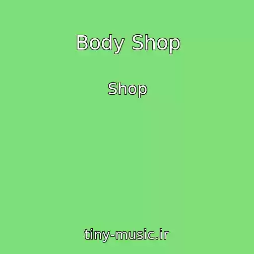 کاور آهنگ Body Shop از Shop