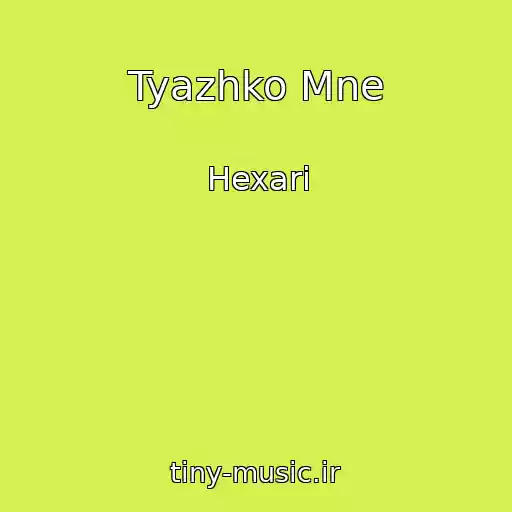 کاور آهنگ Tyazhko Mne از Hexari