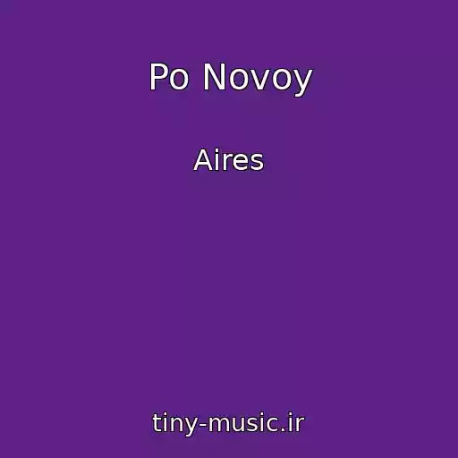 کاور آهنگ Po Novoy از Aires