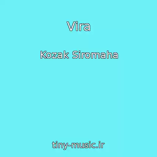 کاور آهنگ Vіra از Kozak Siromaha