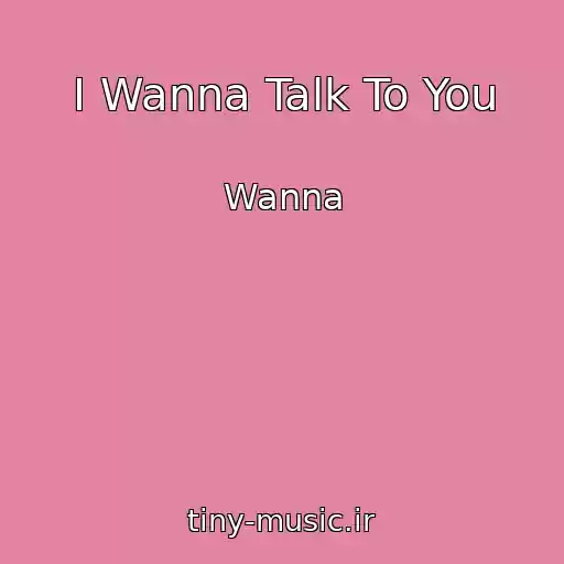 کاور آهنگ I Wanna Talk To You از Wanna