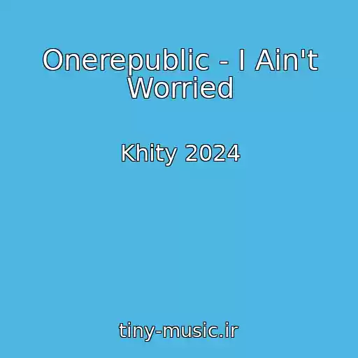کاور آهنگ Onerepublic - I Ain't Worried از Khity 2024