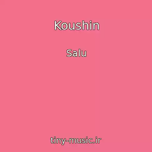 کاور آهنگ Koushin از Salu