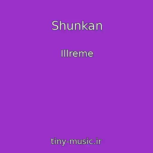 کاور آهنگ Shunkan از Illreme