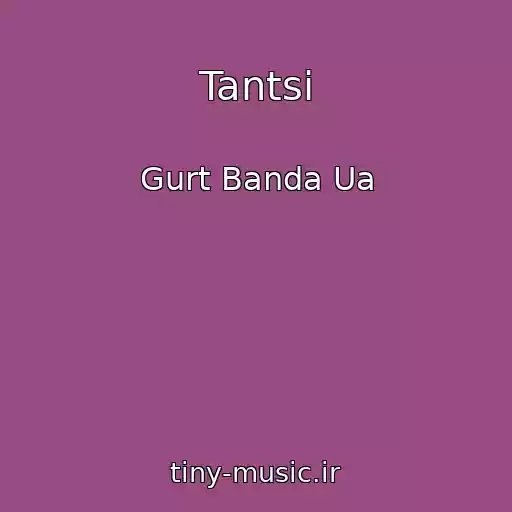 کاور آهنگ Tantsі از Gurt Banda Ua