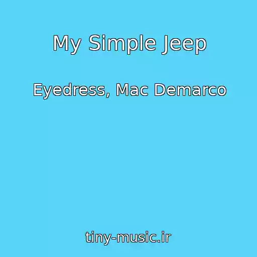 کاور آهنگ My Simple Jeep از Eyedress, Mac Demarco