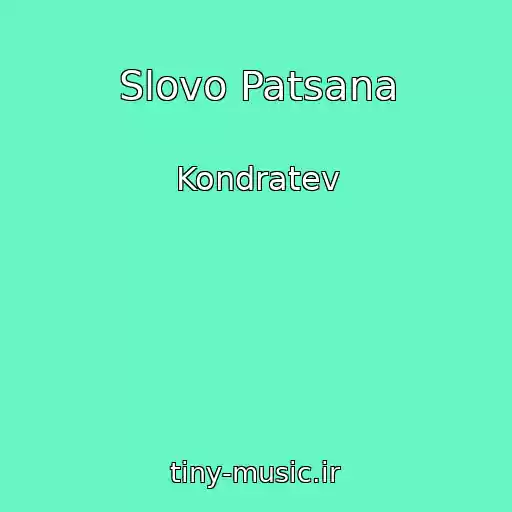 کاور آهنگ Slovo Patsana از Kondratev
