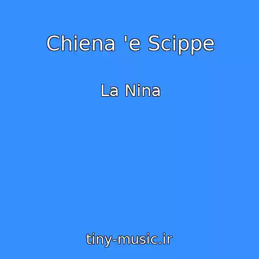 کاور آهنگ Chiena 'e Scippe از La Nina