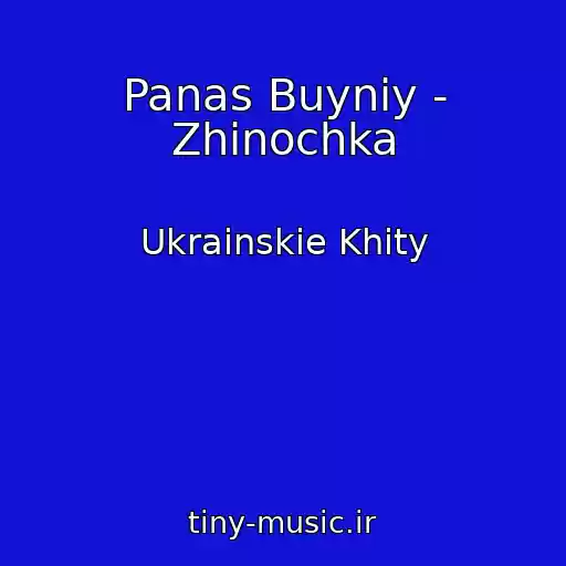 کاور آهنگ Panas Buyniy - Zhіnochka از Ukrainskie Khity