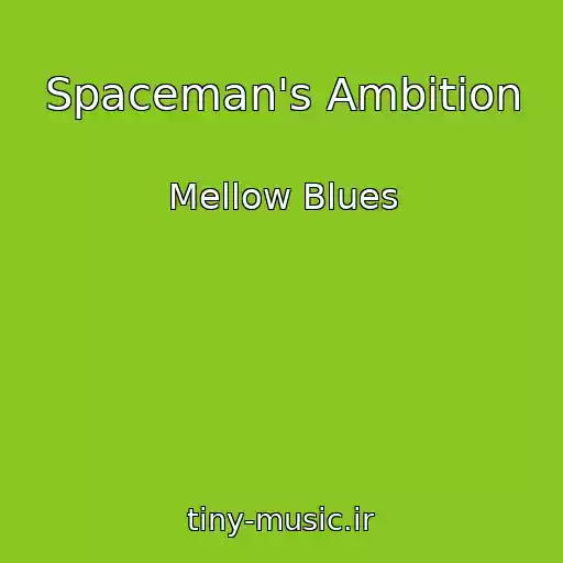 کاور آهنگ Spaceman's Ambition از Mellow Blues