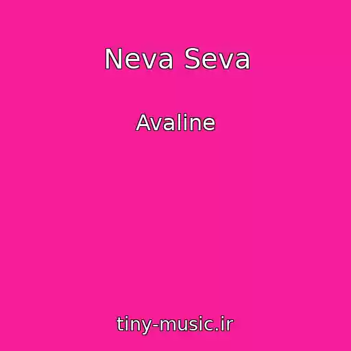 کاور آهنگ Neva Seva از Avaline