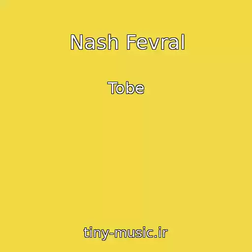 کاور آهنگ Nash Fevral از Tobe