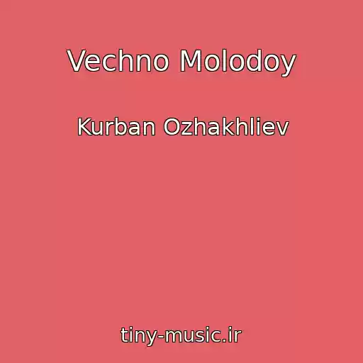 کاور آهنگ Vechno Molodoy از Kurban Ozhakhliev