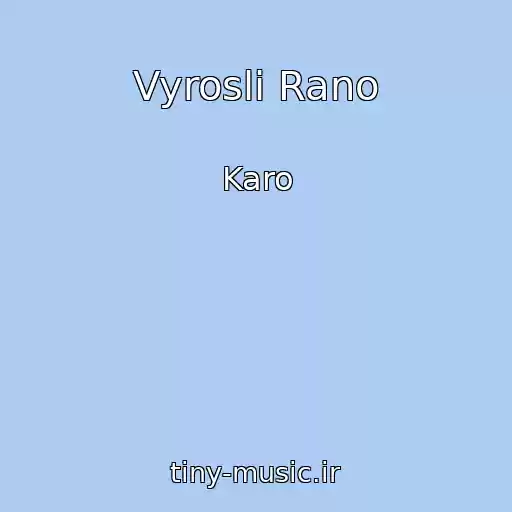 کاور آهنگ Vyrosli Rano از Karo