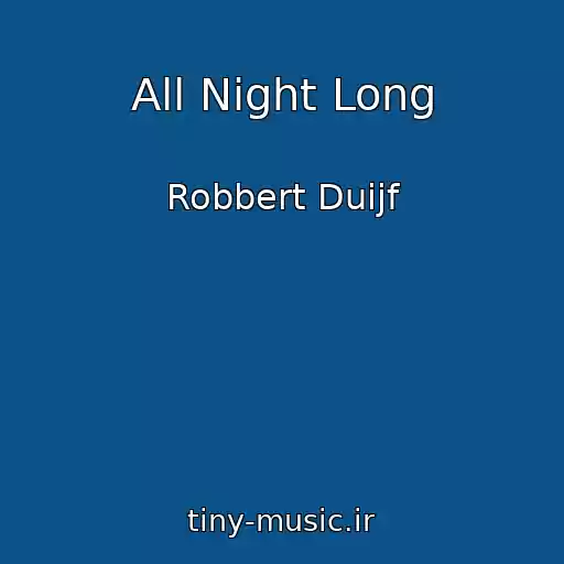 کاور آهنگ All Night Long از Robbert Duijf