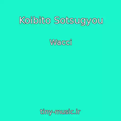 کاور آهنگ Koibito Sotsugyou از Wacci
