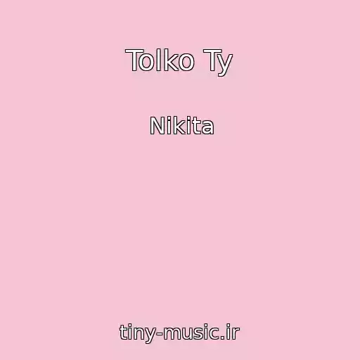 کاور آهنگ Tolko Ty از Nikita