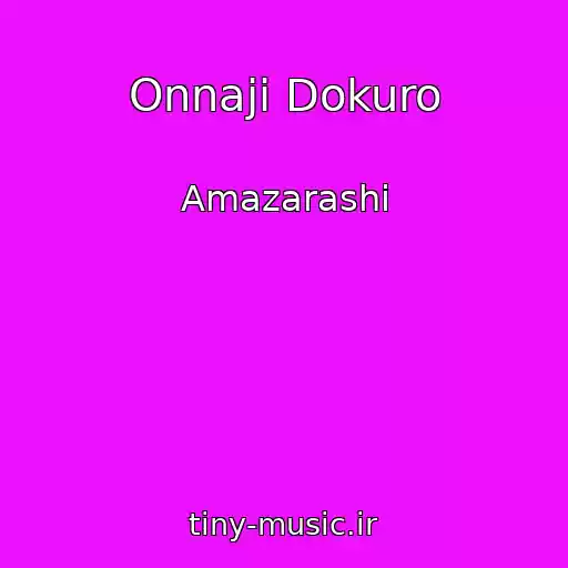 کاور آهنگ Onnaji Dokuro از Amazarashi