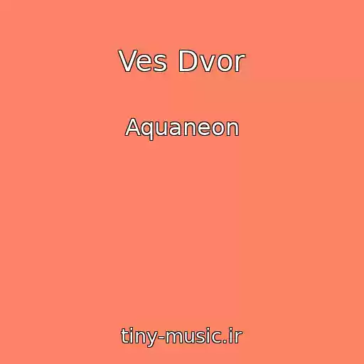 کاور آهنگ Ves Dvor از Aquaneon