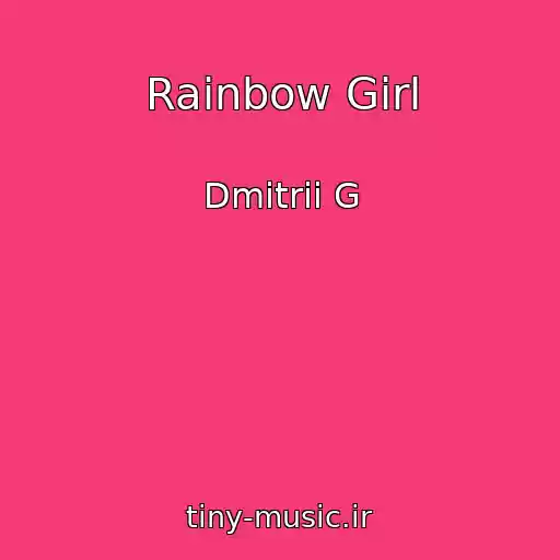 کاور آهنگ Rainbow Girl از Dmitrii G