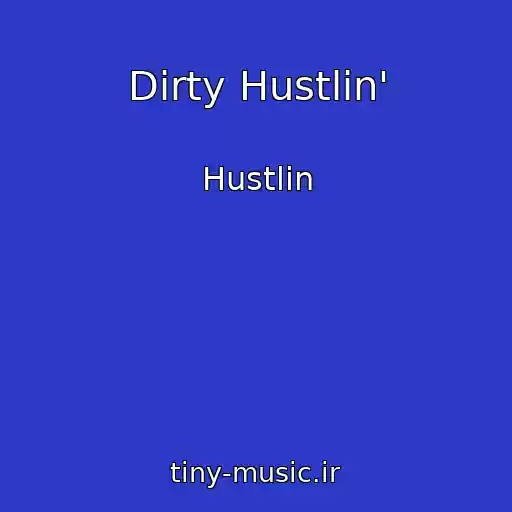 کاور آهنگ Dirty Hustlin' از Hustlin