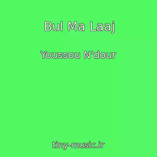 کاور آهنگ Bul Ma Laaj از Youssou N'dour