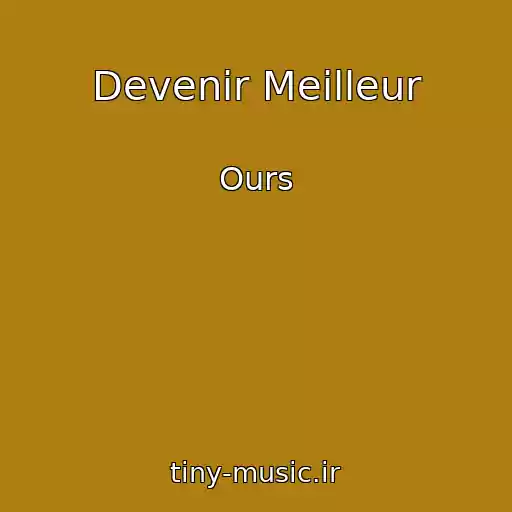 کاور آهنگ Devenir Meilleur از Ours