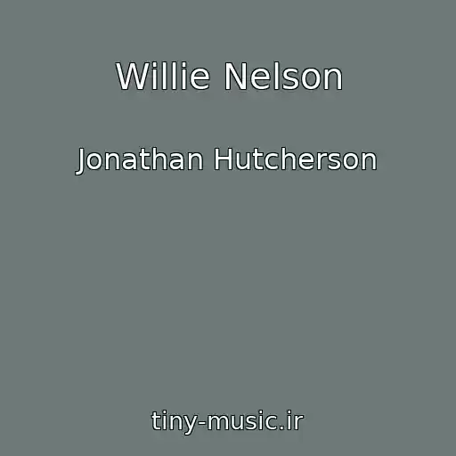 کاور آهنگ Willie Nelson از Jonathan Hutcherson