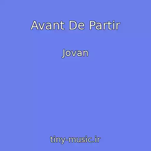 کاور آهنگ Avant De Partir از Jovan