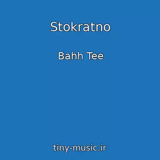 کاور آهنگ Stokratno از Bahh Tee