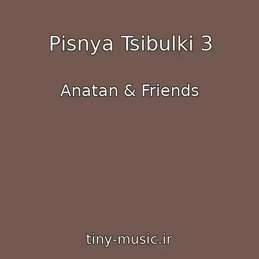 کاور آهنگ Pіsnya Tsibulki 3 از Anatan & Friends