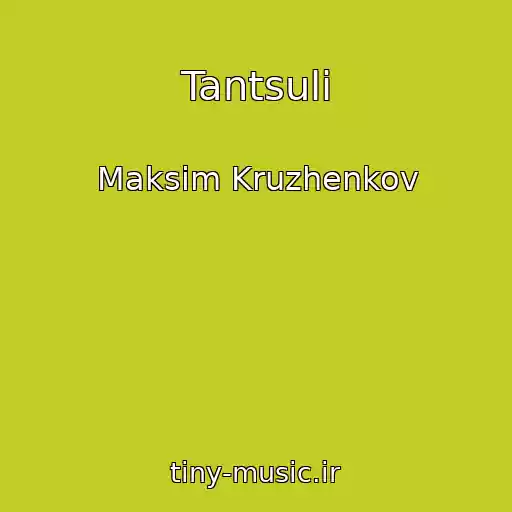 کاور آهنگ Tantsuli از Maksim Kruzhenkov