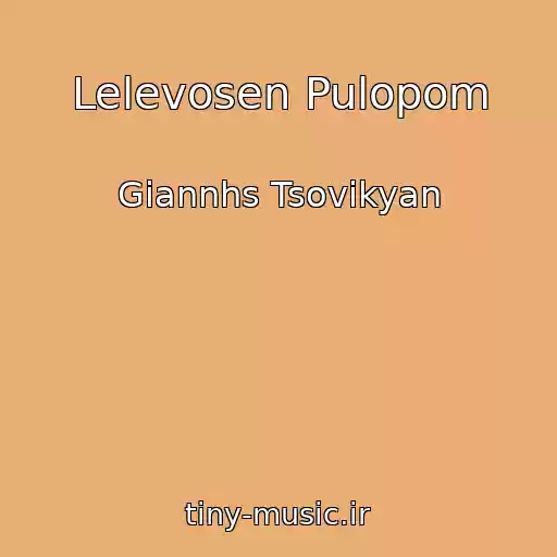 کاور آهنگ Lelevosen Pulopom از Giannhs Tsovikyan