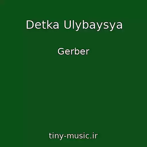 کاور آهنگ Detka Ulybaysya از Gerber