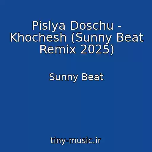 کاور آهنگ Pіslya Doschu - Khochesh (Sunny Beat Remix 2025) از Sunny Beat