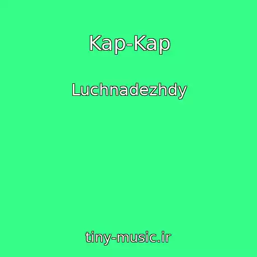 کاور آهنگ Kap-Kap از Luchnadezhdy