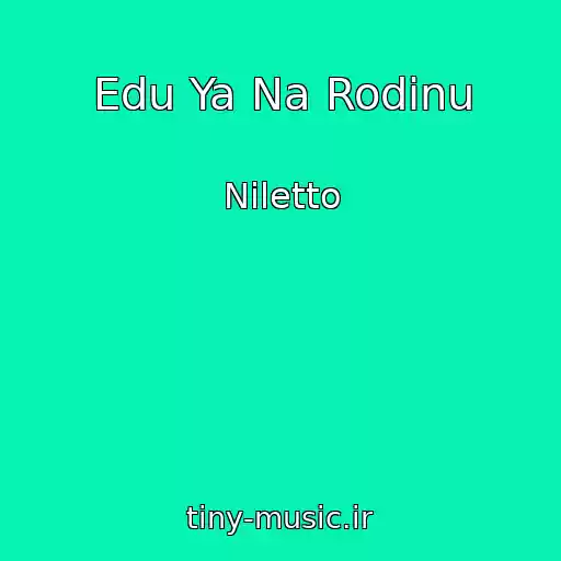 کاور آهنگ Edu Ya Na Rodinu از Niletto