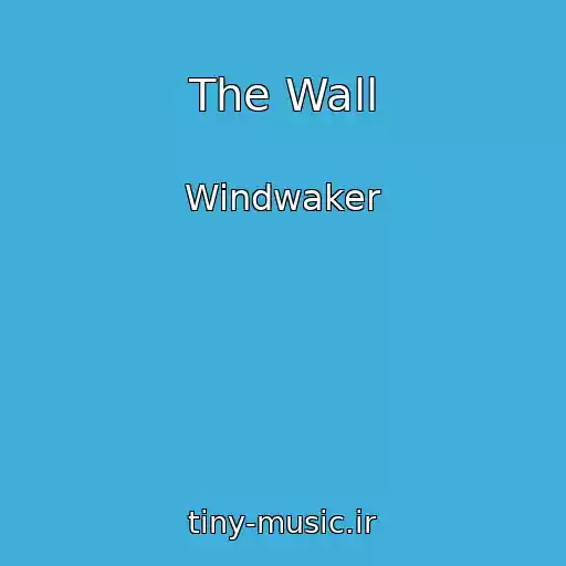 کاور آهنگ The Wall از Windwaker