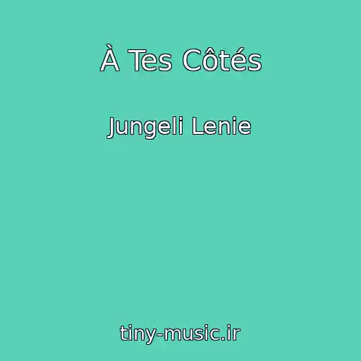 کاور آهنگ À Tes Côtés از Jungeli Lenie